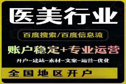 竞价排名成功案例分享