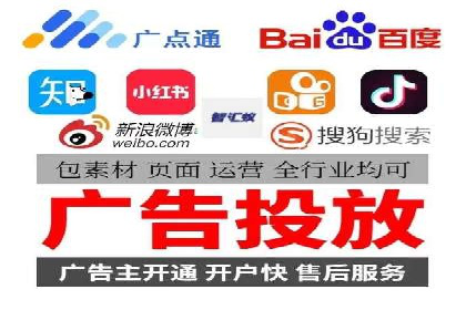 SEM推广代运营公司案例：从零到千万流量转化