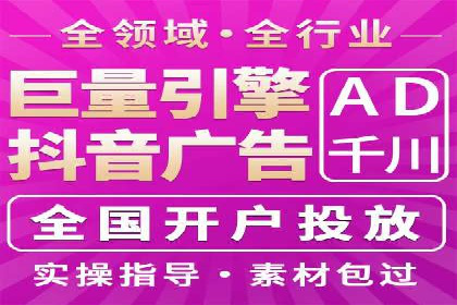 百度信息流广告案例：揭秘广告投放效果