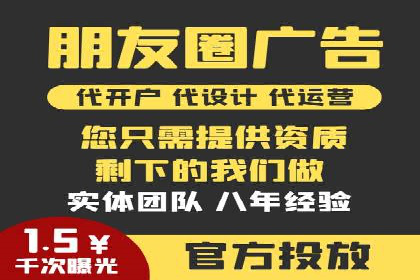 传统企业转型成功：信息流开户的五大经典案例